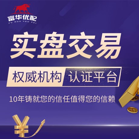 安卓版纯旭配资